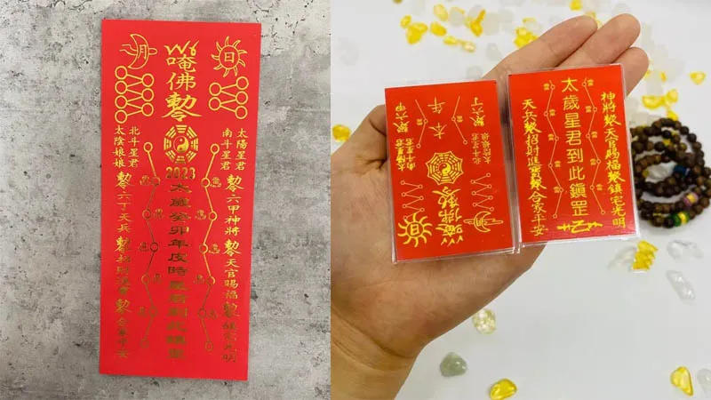 linh phù thái tuế 2025