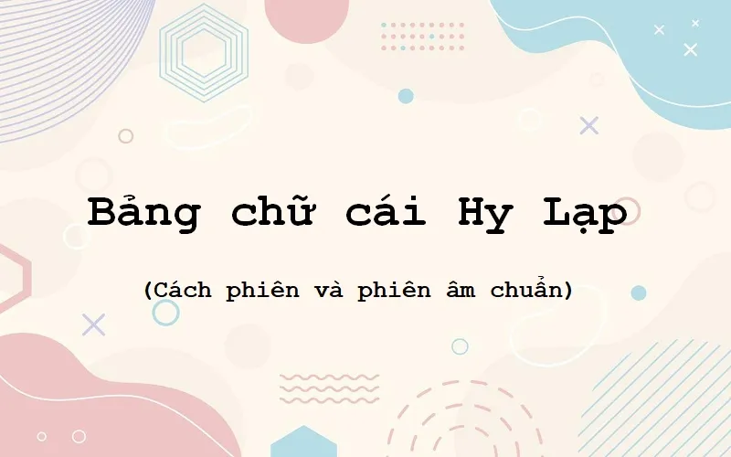 Bảng chữ cái Hy Lạp