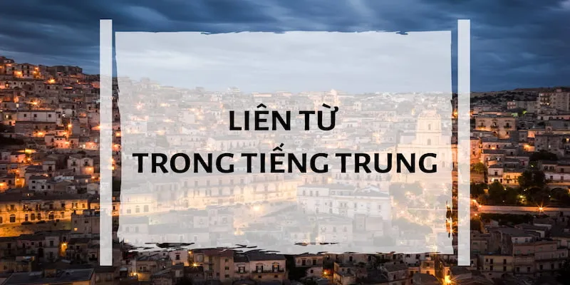 Liên từ trong tiếng trung Liên từ trong tiếng Trung