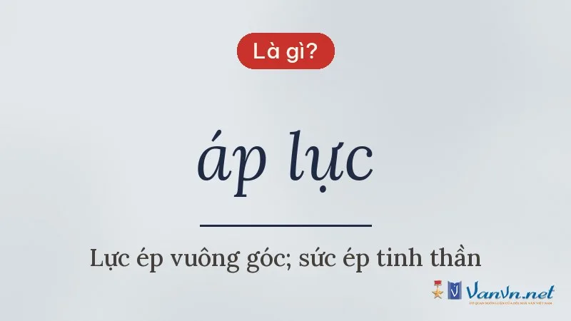áp lực là gì