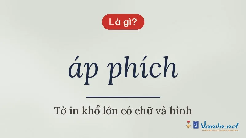 áp phích là gì