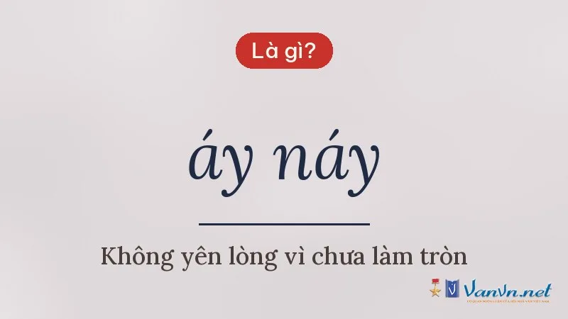 áy náy là gì