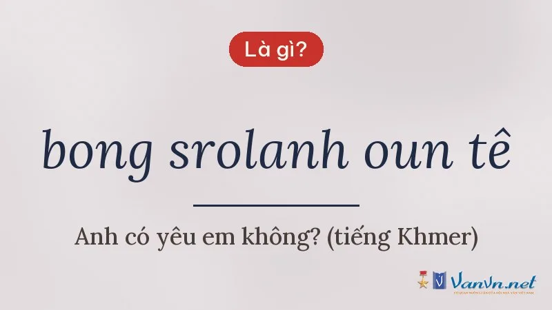bong srolanh oun tê là gì