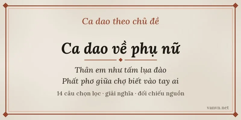 ca dao về phụ nữ