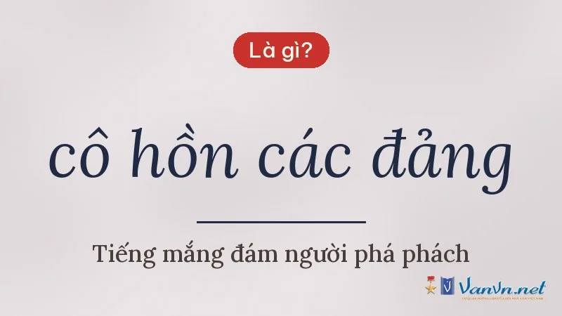 cô hồn các đảng là gì