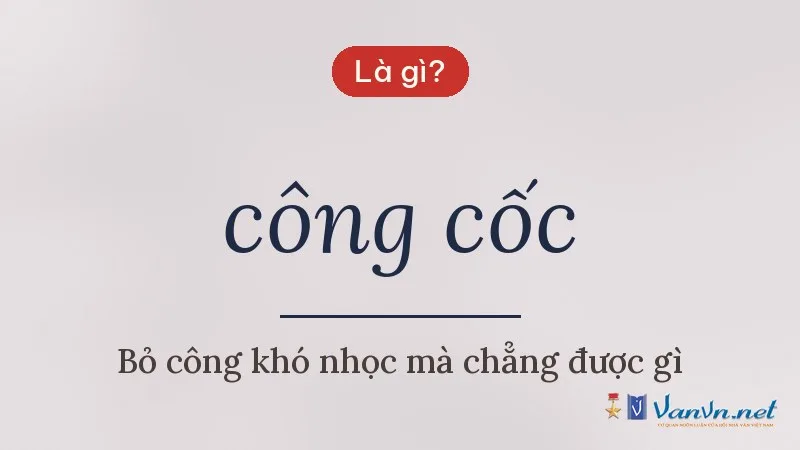 công cốc là gì