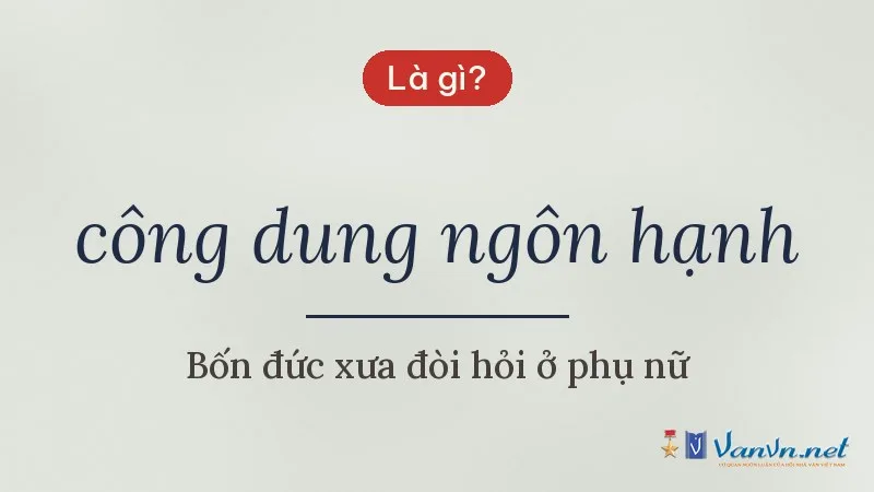 công dung ngôn hạnh là gì