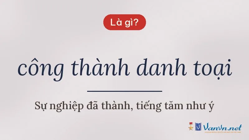 công thành danh toại là gì
