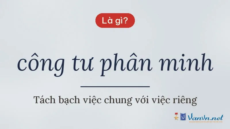 công tư phân minh là gì