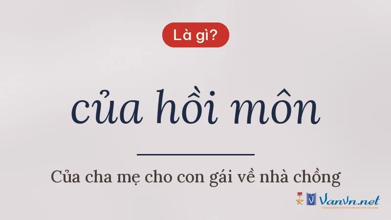 của hồi môn là gì