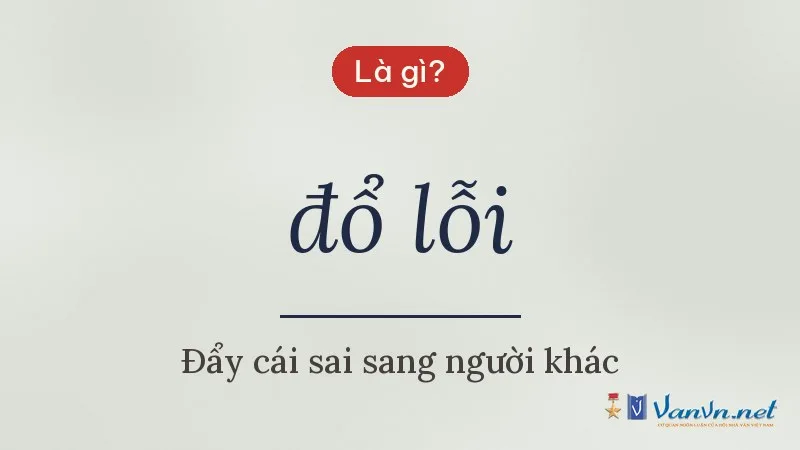 đổ lỗi là gì