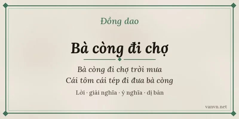 đồng dao bà còng đi chợ trời mưa