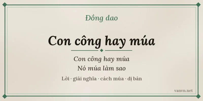 đồng dao con công hay múa
