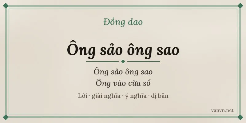 đồng dao ông sảo ông sao