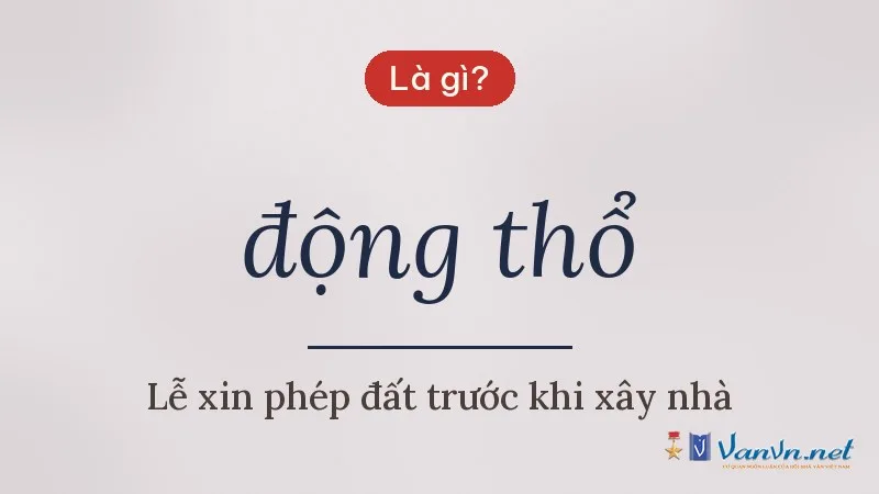 động thổ là gì