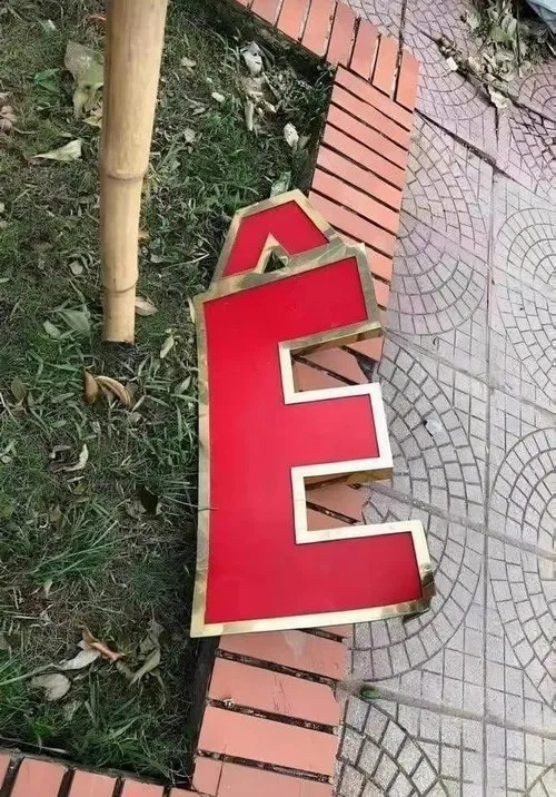 meme chữ ê