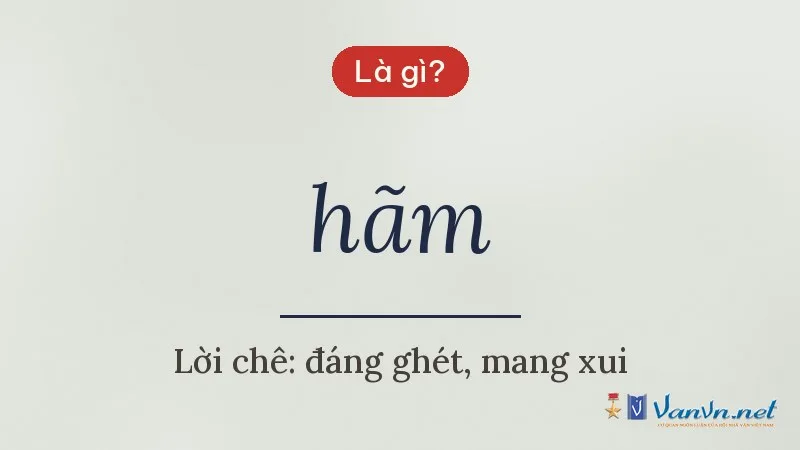 hãm là gì