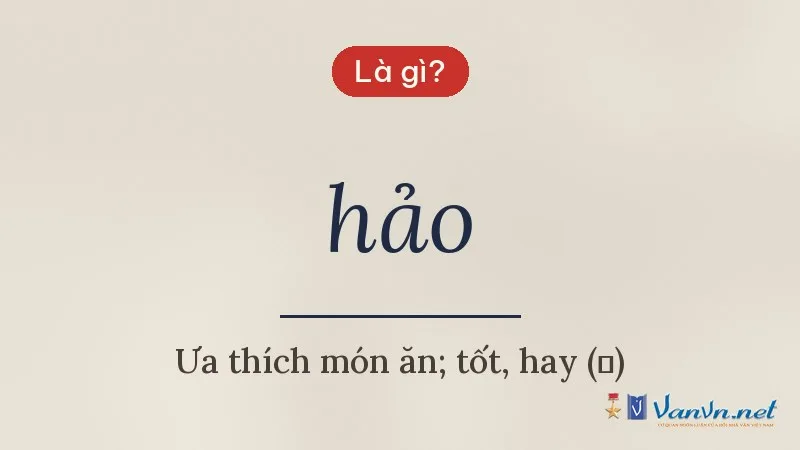 hảo là gì