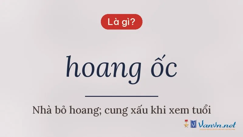 hoang ốc là gì