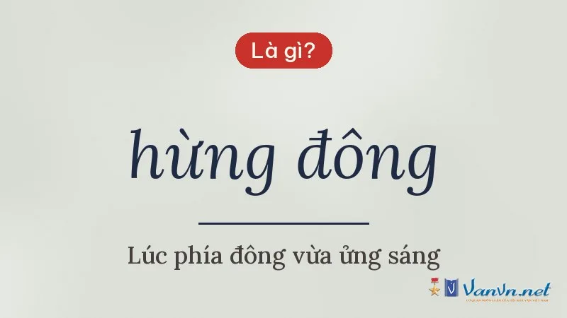 hừng đông là gì