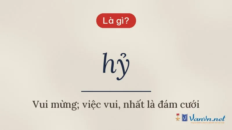 hỷ là gì