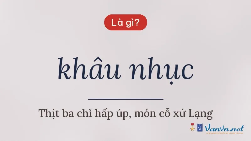 khâu nhục là gì