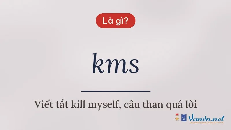 kms là gì