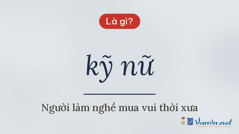 kỹ nữ là gì