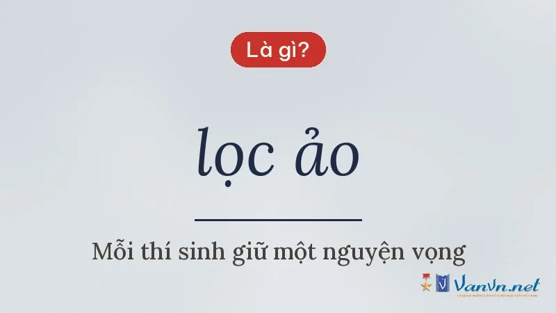 lọc ảo là gì