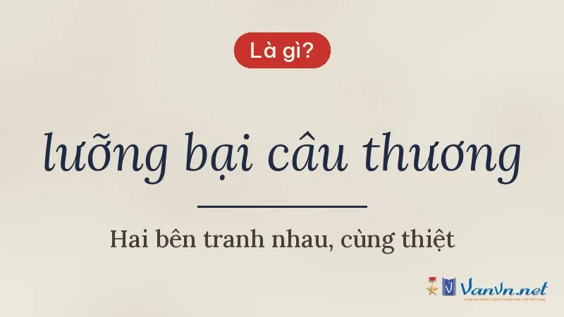 lưỡng bại câu thương là gì