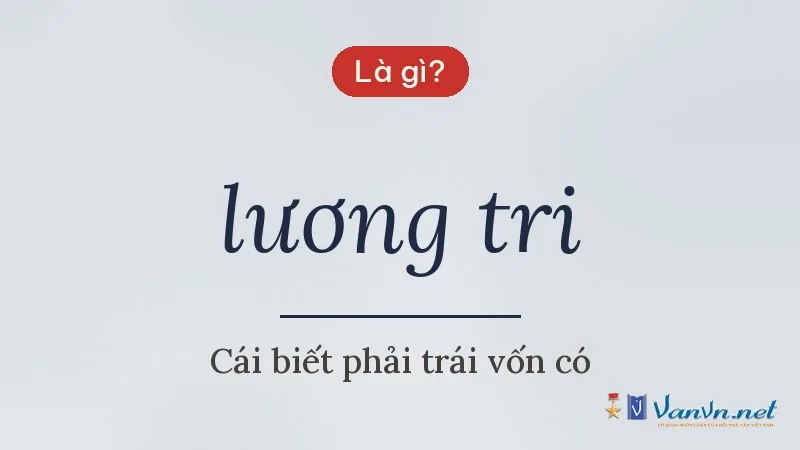 lương tri là gì