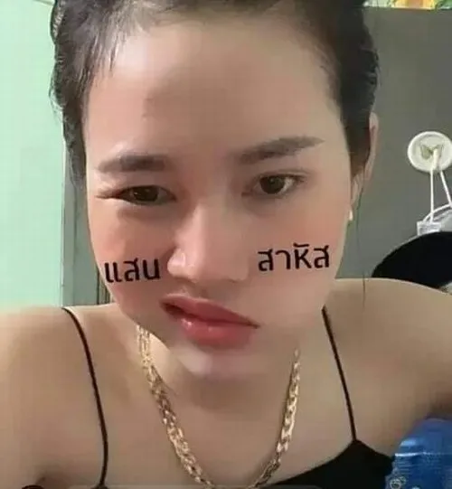 mặt khinh bỉ meme