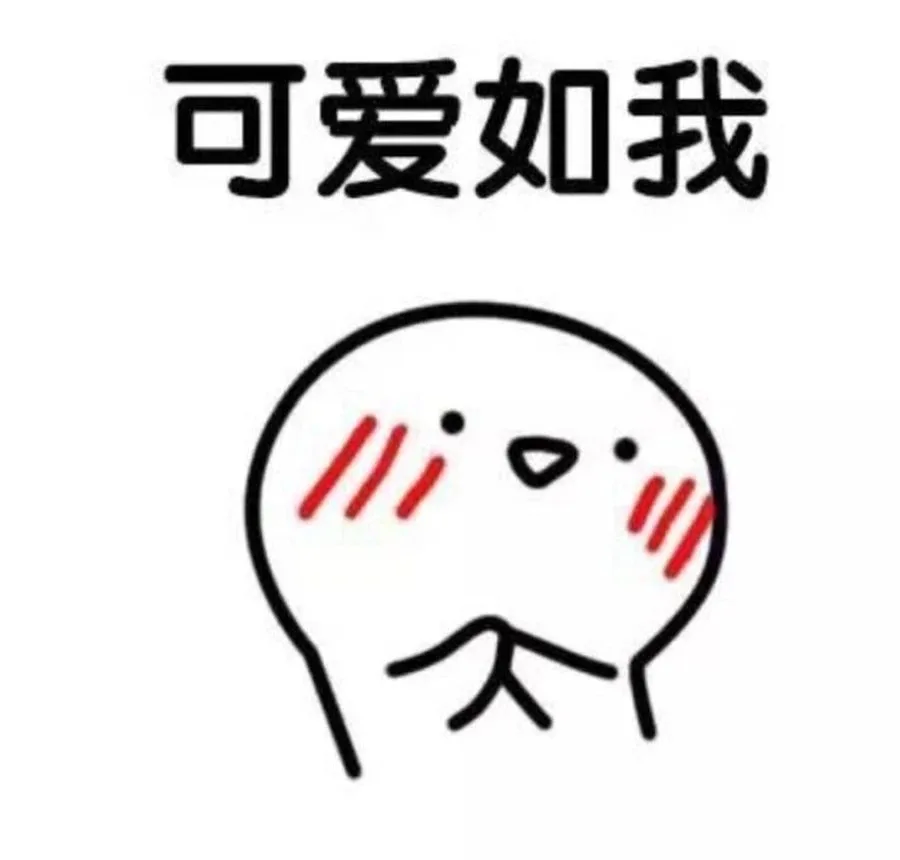 meme ngại ngùng