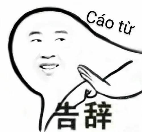 meme từ chối