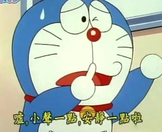 meme giơ ngón giữa