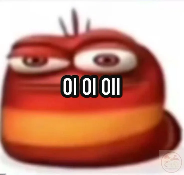 oi oi oi meme larva