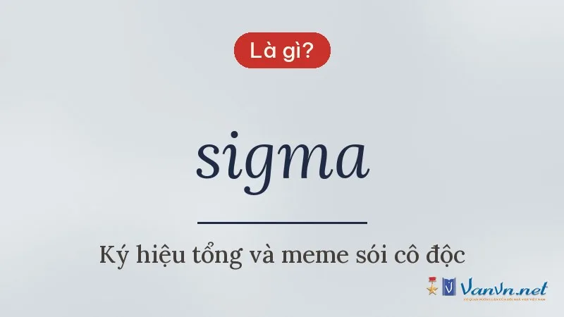 sigma là gì
