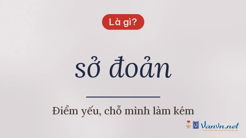 sở đoản là gì