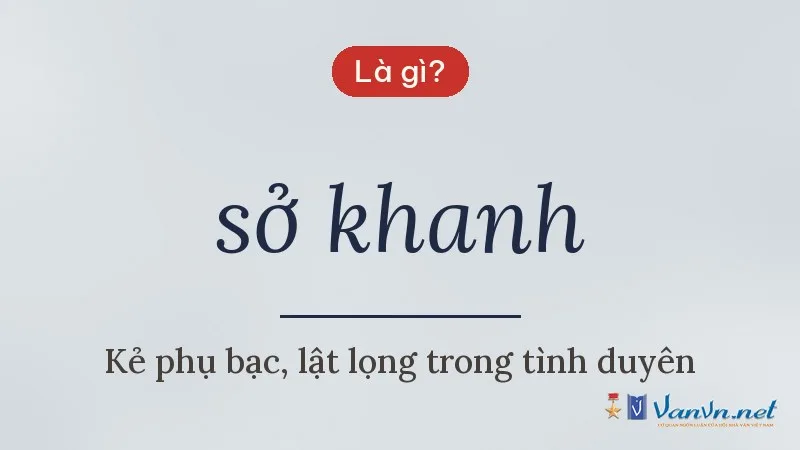 sở khanh là gì