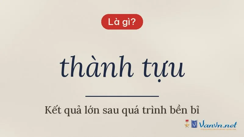 thành tựu là gì