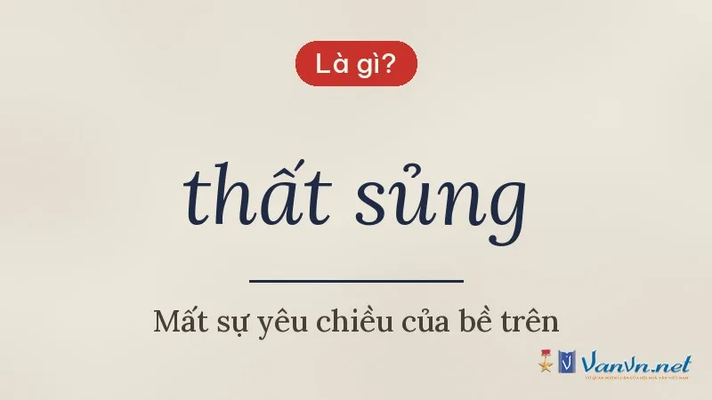 thất sủng là gì