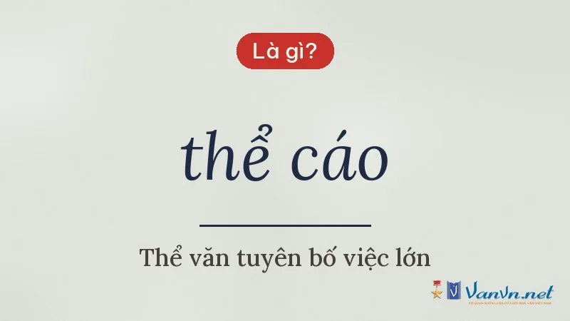 thể cáo là gì