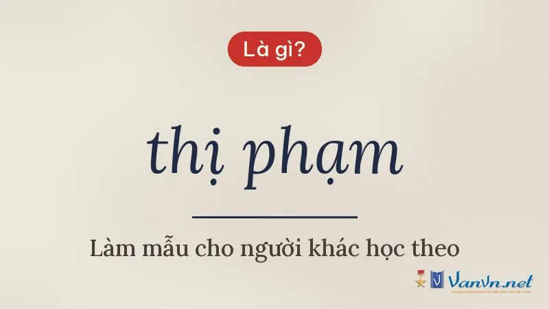 thị phạm là gì