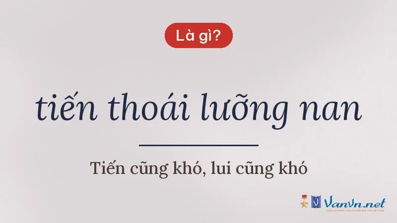 tiến thoái lưỡng nan là gì