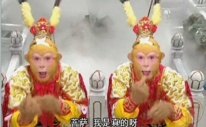 tôn ngộ không meme