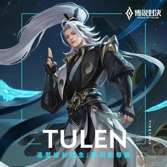 meme tulen cười