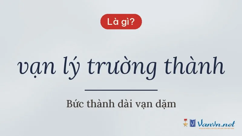 vạn lý trường thành là gì