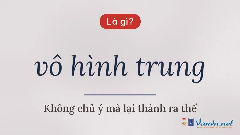 vô hình trung là gì