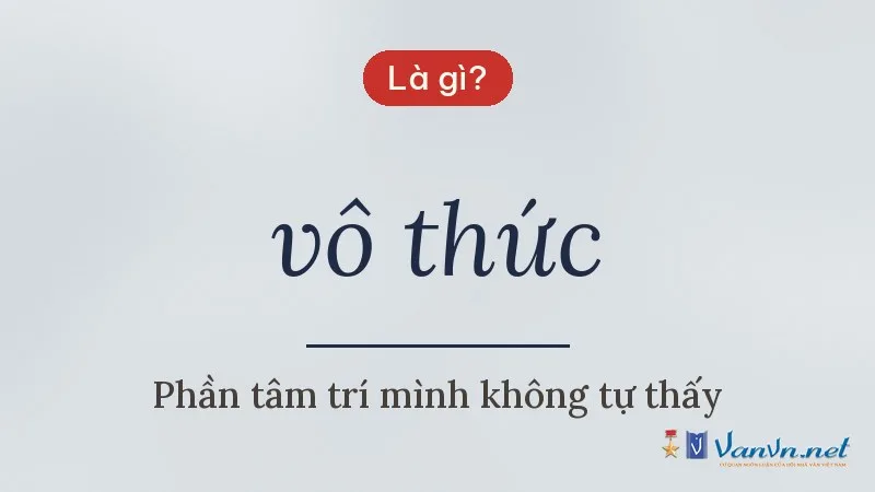 vô thức là gì