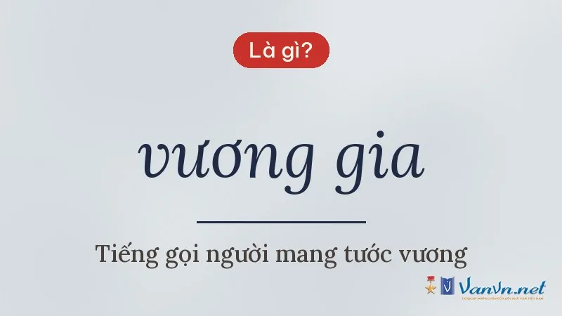 vương gia là gì